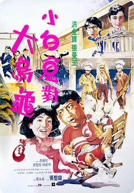 91成人品