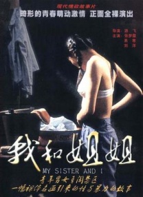 山洞里的密室